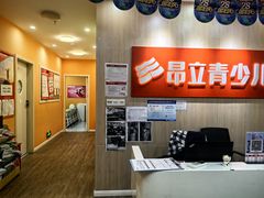 -昂立青少儿成长中心(普陀中潭校区)