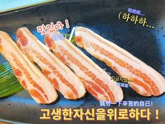 -首尔馆韩国料理(金童路店)