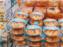 -大苹果面包生日蛋糕(明珠店)