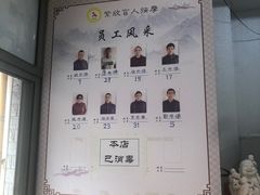 -紫欣盲人按摩会所(松江店)