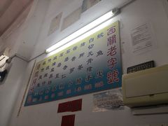 菜单-陈老添美食店(宝华路店)