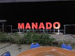 -海盗餐厅