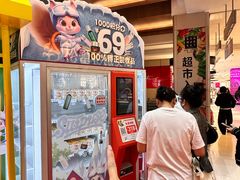 -松雷商业(南岗店)