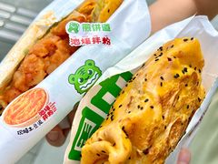 -煎饼道(IFS店)