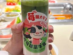 莓莓抹茶牛乳-海底捞火锅(杭州越界锦和大厦店)