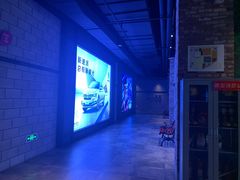 -CGV影城(滨江天街IMAX店)