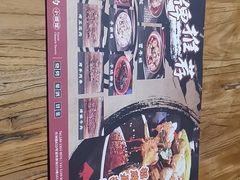 -串大叔炭火烤串·鸡西大冷面刀削面(总店)