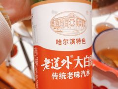 -姚稷大铁锅(东明广场店)