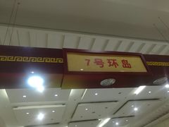-爱家国际收藏品交流市场