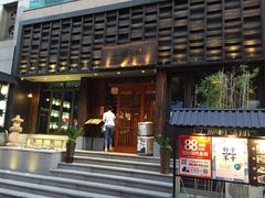 -一豚轩·烧鸟·豚骨拉面(五四路店)