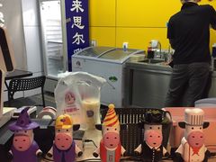 -一只酸奶牛(海南友谊阳光城店)