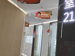 -极光口腔·矫正种植修复(锦江店)