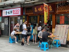 门面-荔林食店(西华路店)