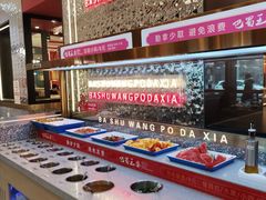 -巴蜀王婆大虾(南锣鼓巷店)