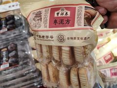 -曹祥泰(解放路店)