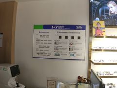 -镜客眼镜(大东方百货店)