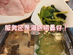 -海底捞火锅(奥体南路店)