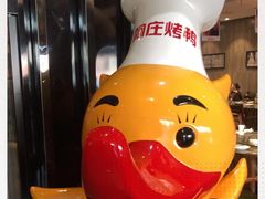 -阿庄新豫菜(通泰路店)
