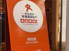 -再回首(西关木塔巷店)