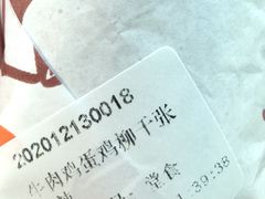 -高麦卷饼王(星海生活广场店)