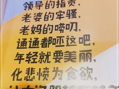 -功夫怪兽·烧烤(珠江路店)