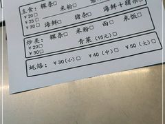 -广场正宗原汁薏米店