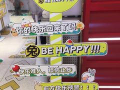 -LLJ夹机占(正佳广场店)