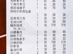 -富临轩私房菜(集庆门大街店)