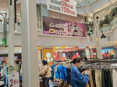 -优客城市奥莱