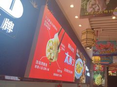 -渔家风味·鲅鱼水饺·央视展播·海鲜天津菜(开发区店)