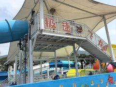 -吉姆冒险世界(蓟州店)