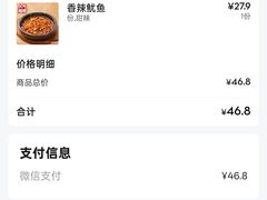 -米村拌饭(欧亚万豪店)