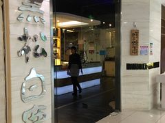 门面-黑松白鹿(崇文门新活馆店)
