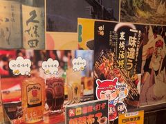 -炉胜·炉端烧·居酒屋