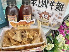 -老day牛杂(官也街总店)