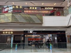 -苏格里岛自助烤肉海鲜火锅(成都金牛万达店)