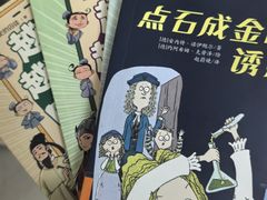 -天津图书馆(复康路馆)