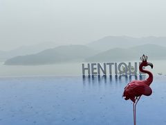 -天目湖涵田半山温泉