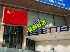 -东方启明星篮球培训(泛海校区)