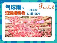 -万达广场(东营西城店)