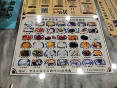 -黄氏许牛奶甜品店(展后街店)