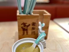 -老乡鸡(上海白玉兰广场店)