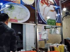 -穆彦华逍遥镇胡辣汤(岗坡路店)