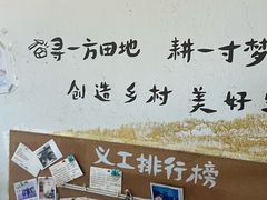 -石头会唱歌融来+北港岚台两岸交流中心