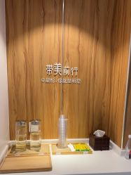 -Yestar宁波艺星整形医院