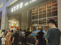 -许家菜(DT51店)