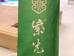 -紫光园(燕郊总店)