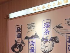 -马记永·兰州牛肉面(3019君尚店)