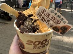 -牛街洪记小吃店(牛街店)