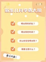 -明昇月子中心(番禺万达广场店)